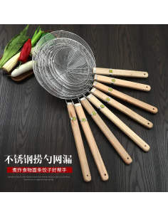 PASSOIRES INOX PAS CHER