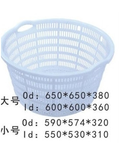 Panier légume rond blanc