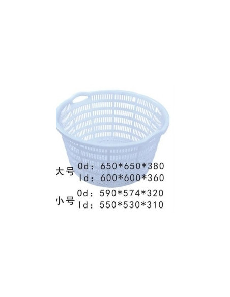 Panier légume rond blanc avec deux poignées