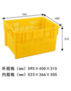 Panier légume rectangle