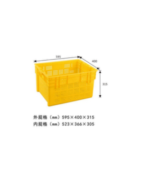 Panier légume rectangle jaune