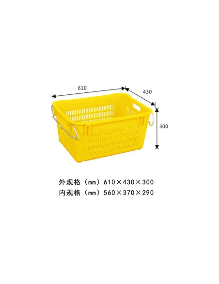 Panier légume rectangle