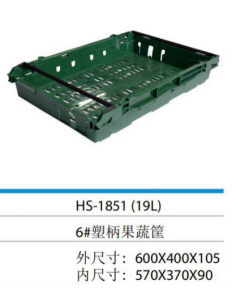 Panier légume rectangle