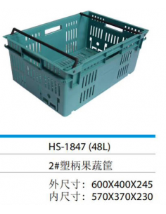 Panier légume rectangle