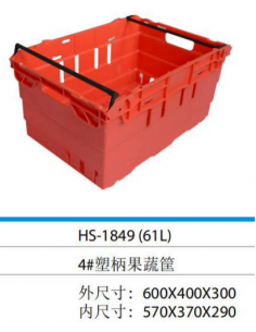 Panier légume rectangle